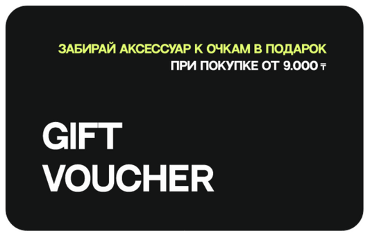 Loccitane Gift Voucher